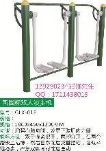 重庆铭杨健身器材公司